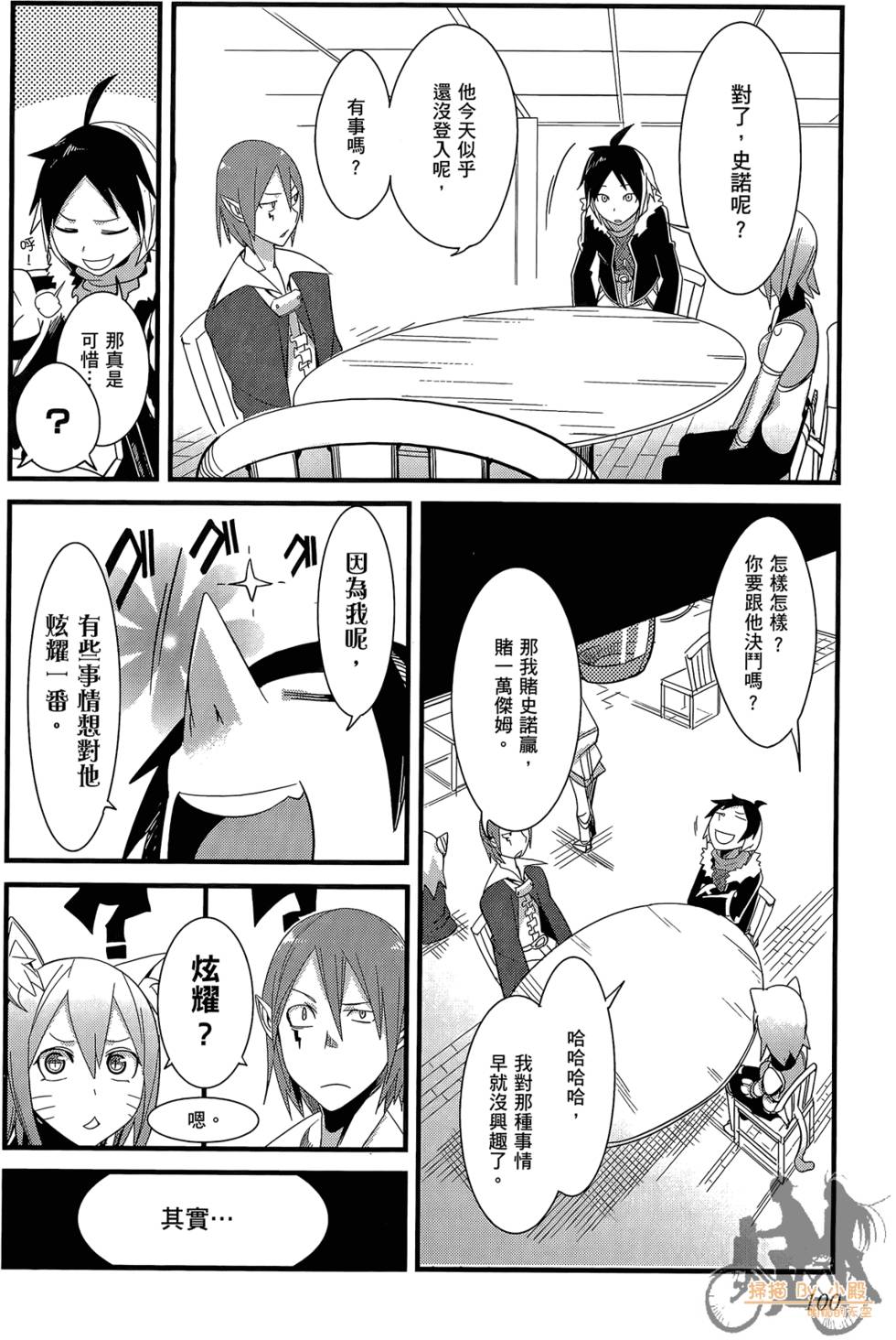 第99页