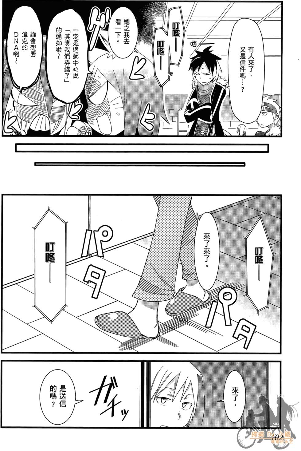 第101页