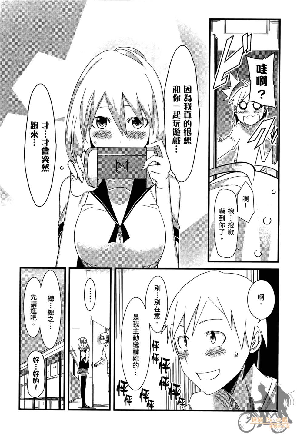 第103页