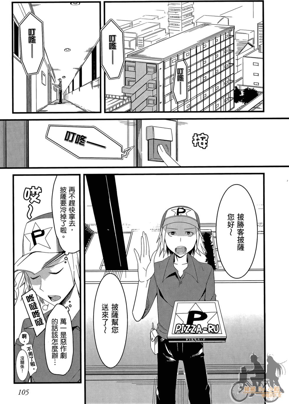 第104页