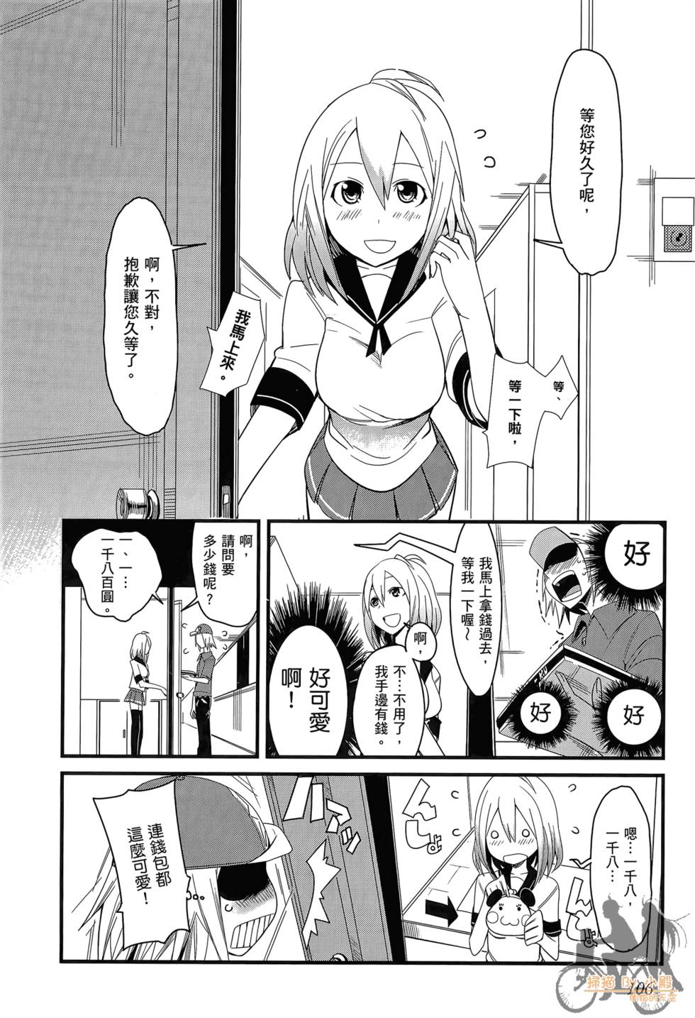 第105页