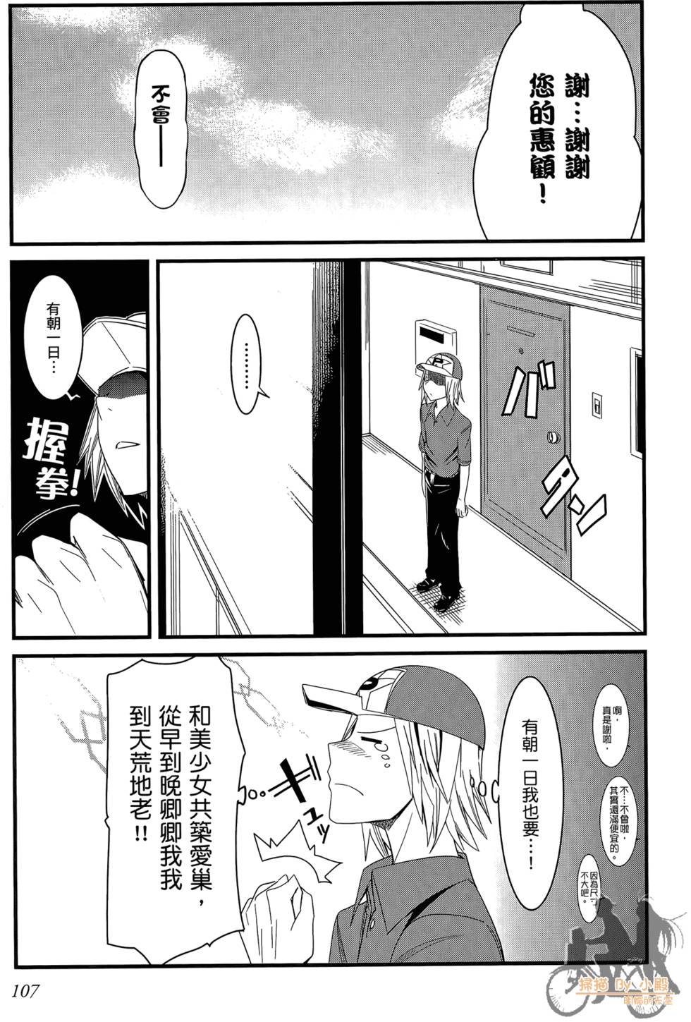第106页