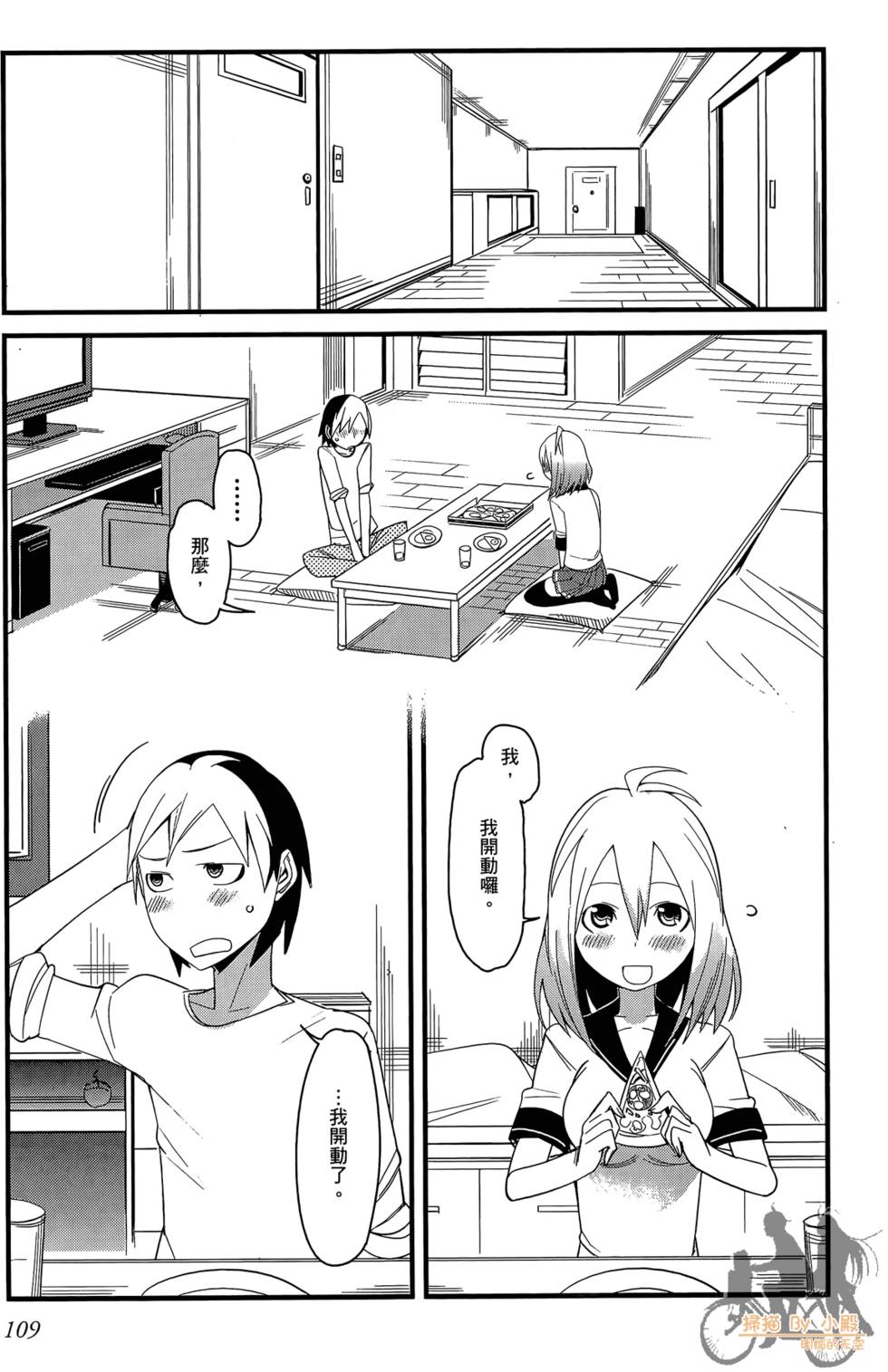 第108页