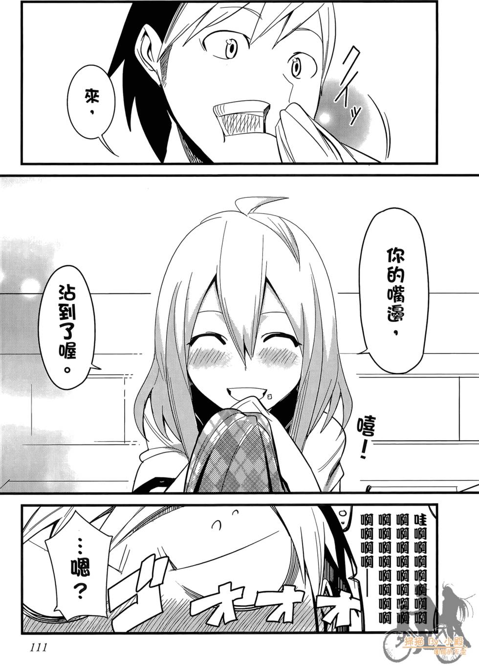 第110页