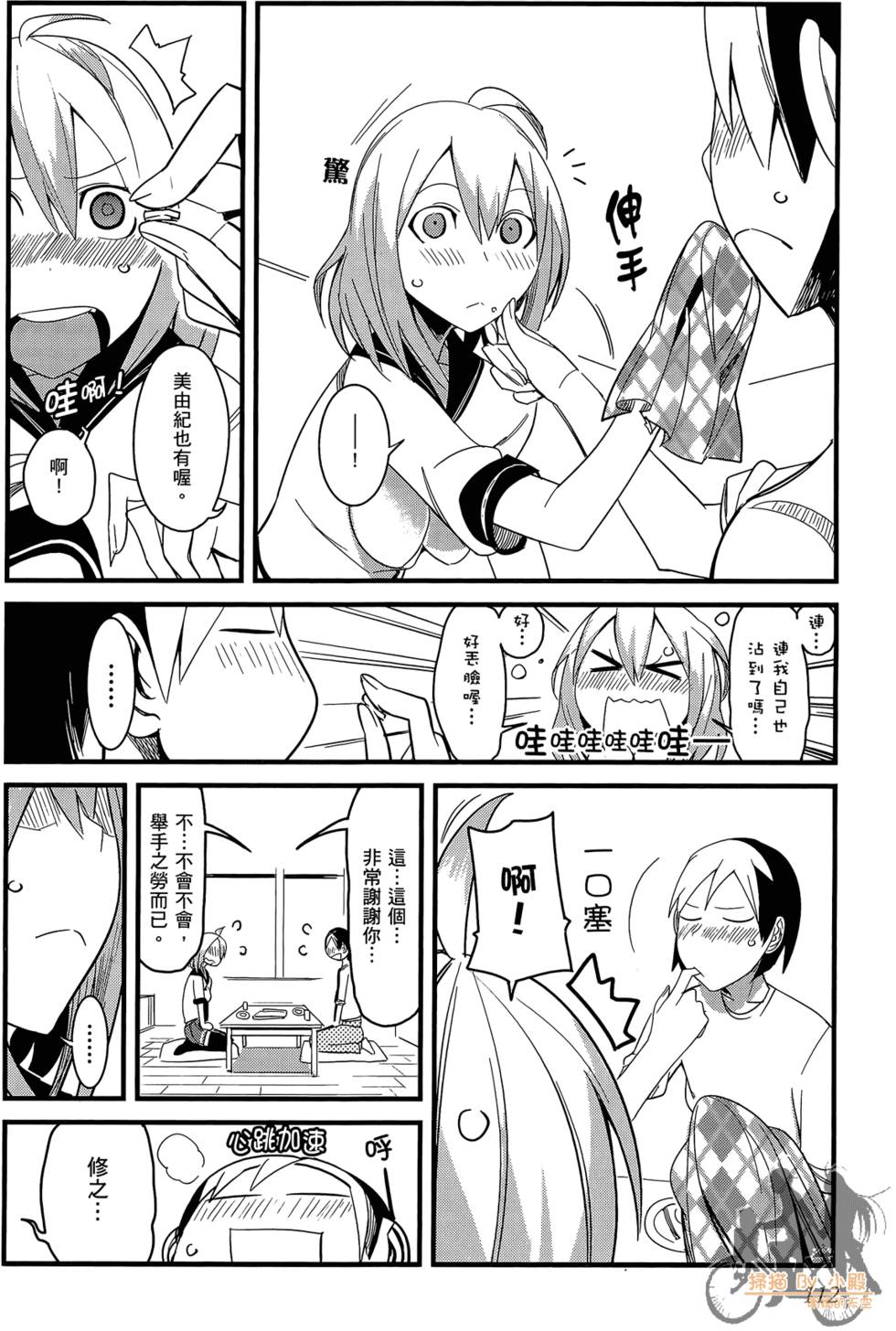 第111页