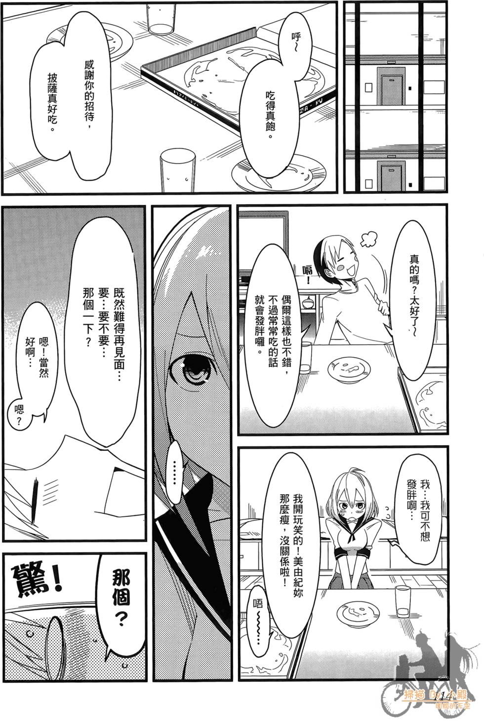 第113页