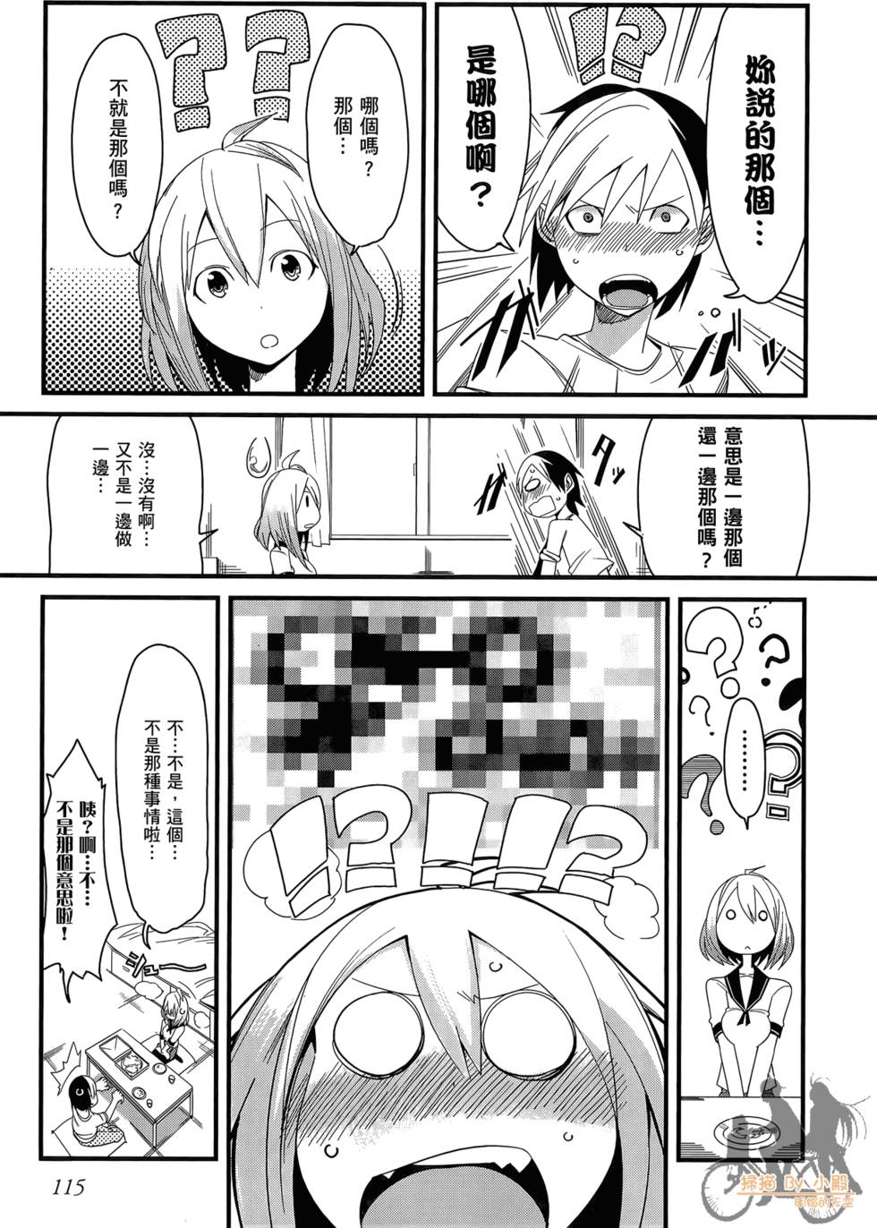 第114页