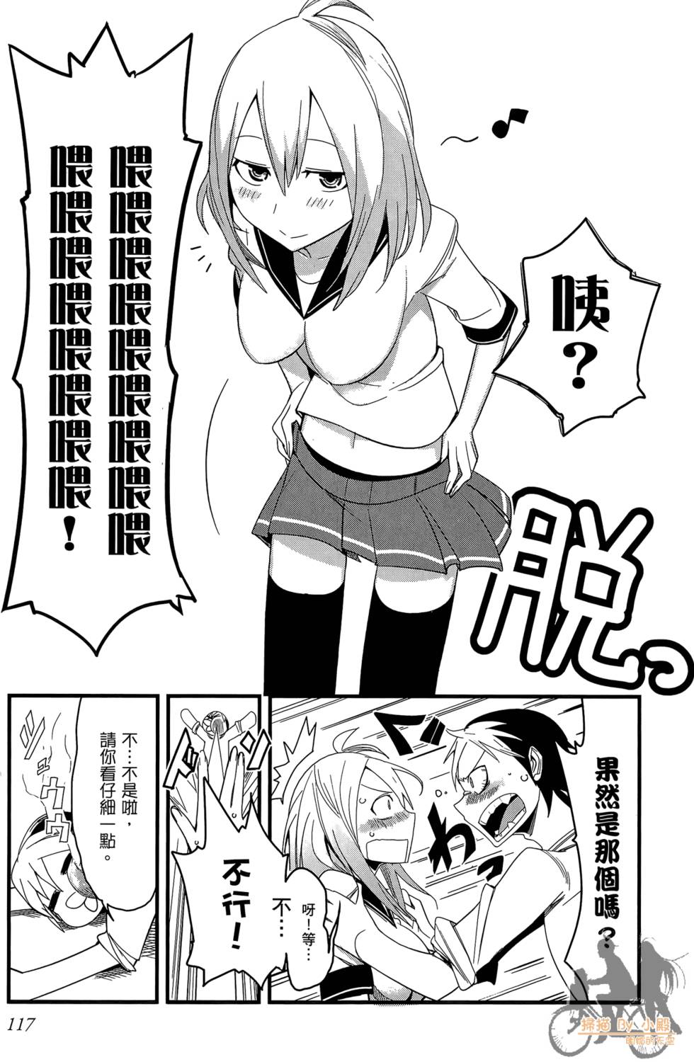 第116页