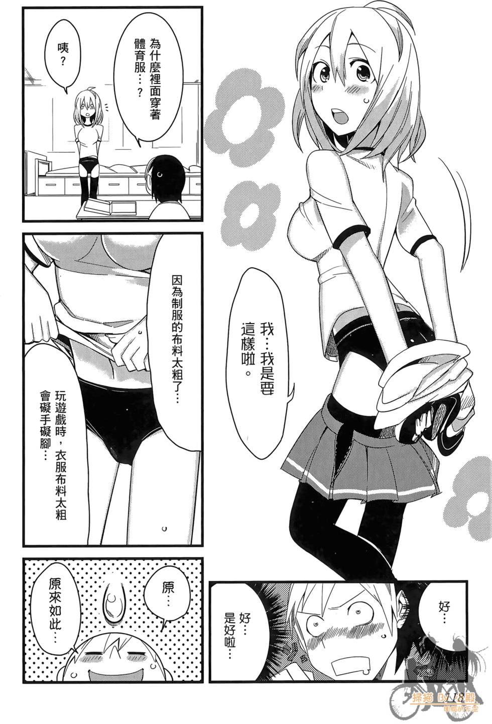 第117页