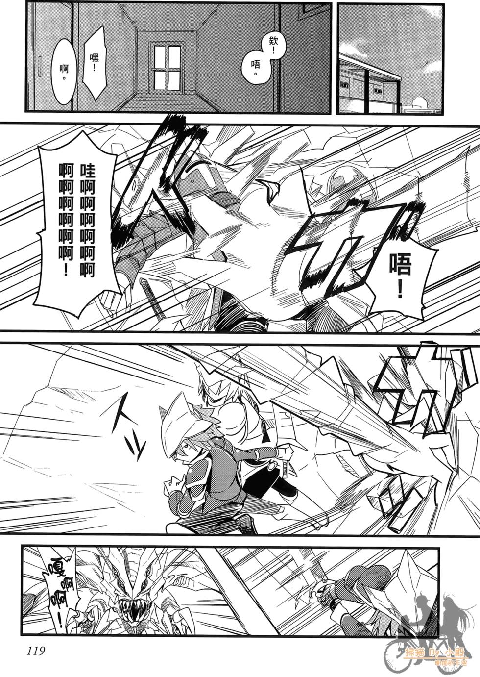 第118页