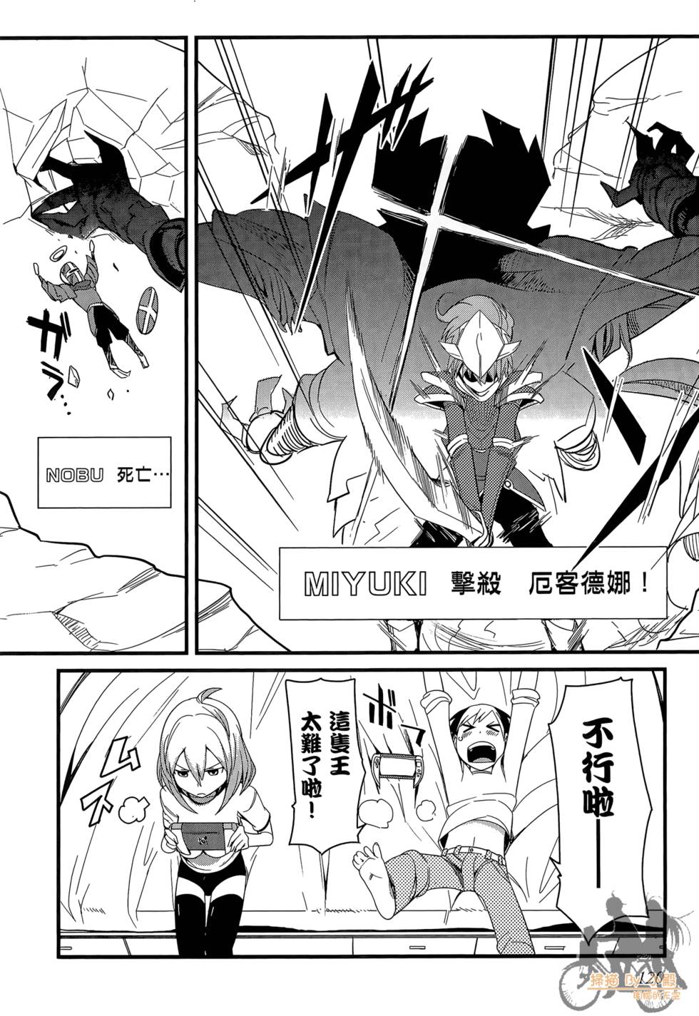 第119页