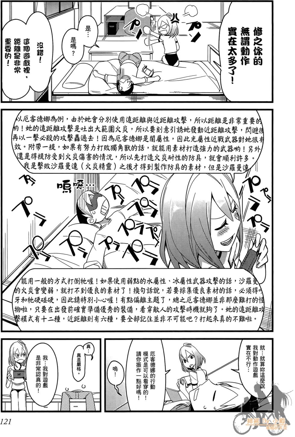 第120页