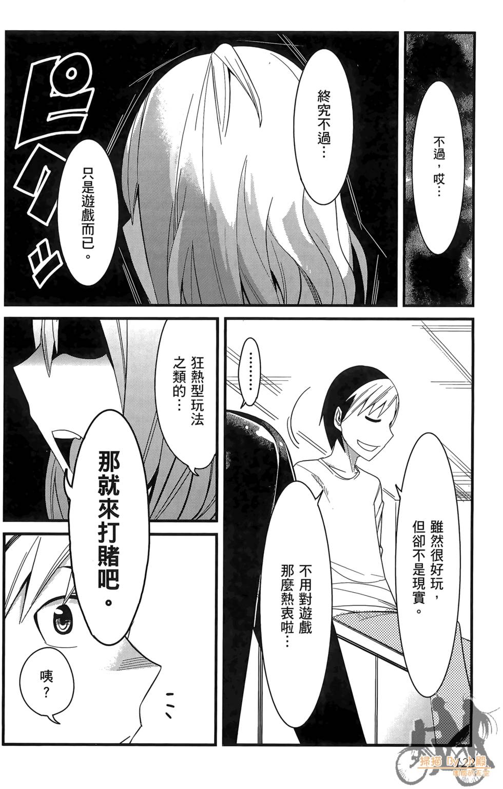 第121页