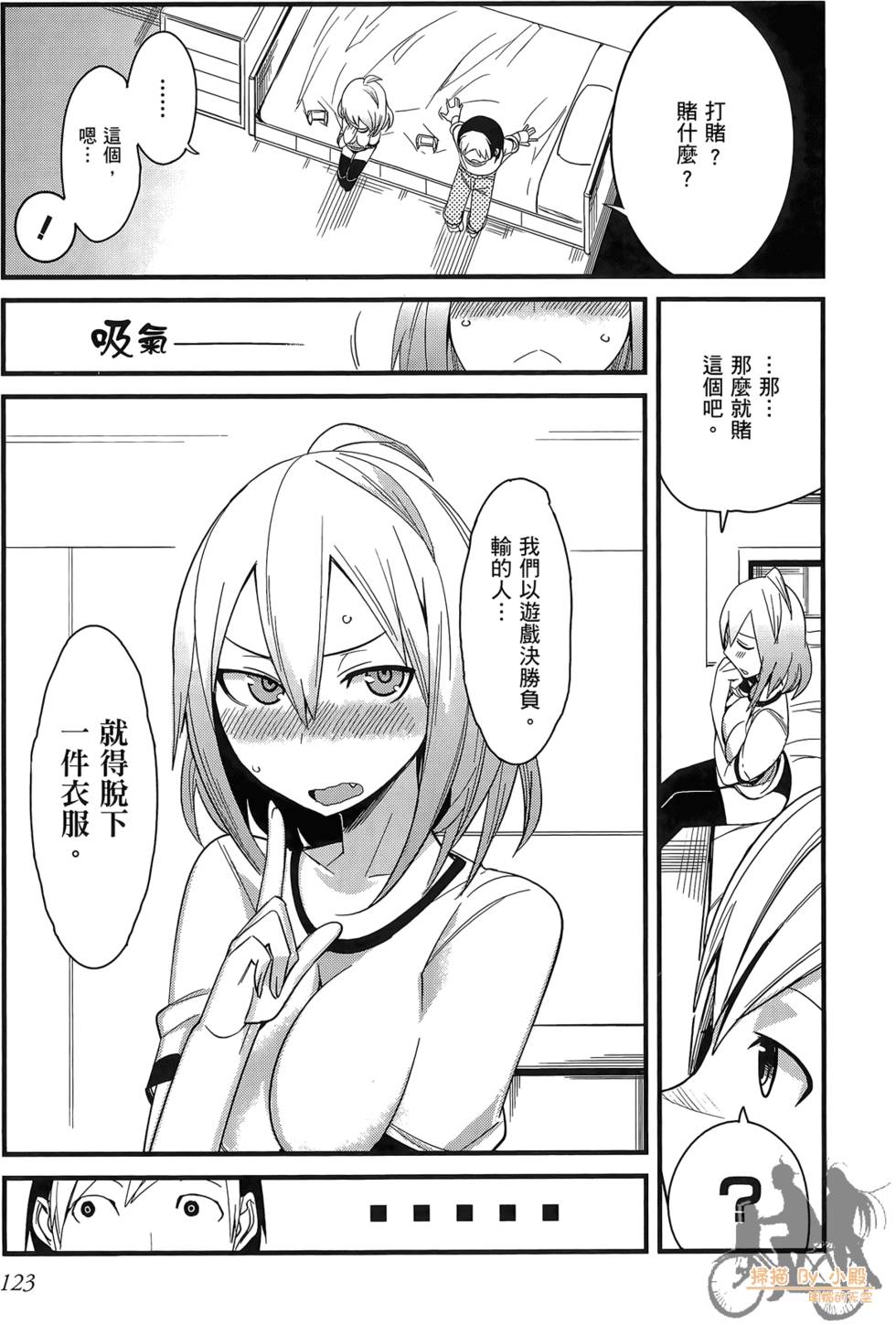 第122页