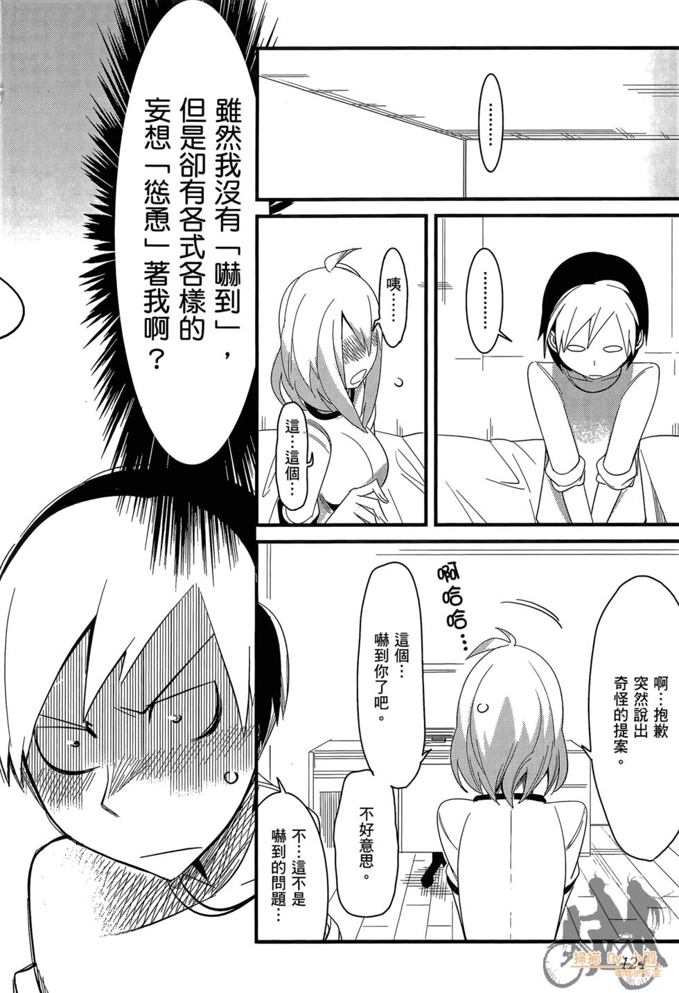 第123页