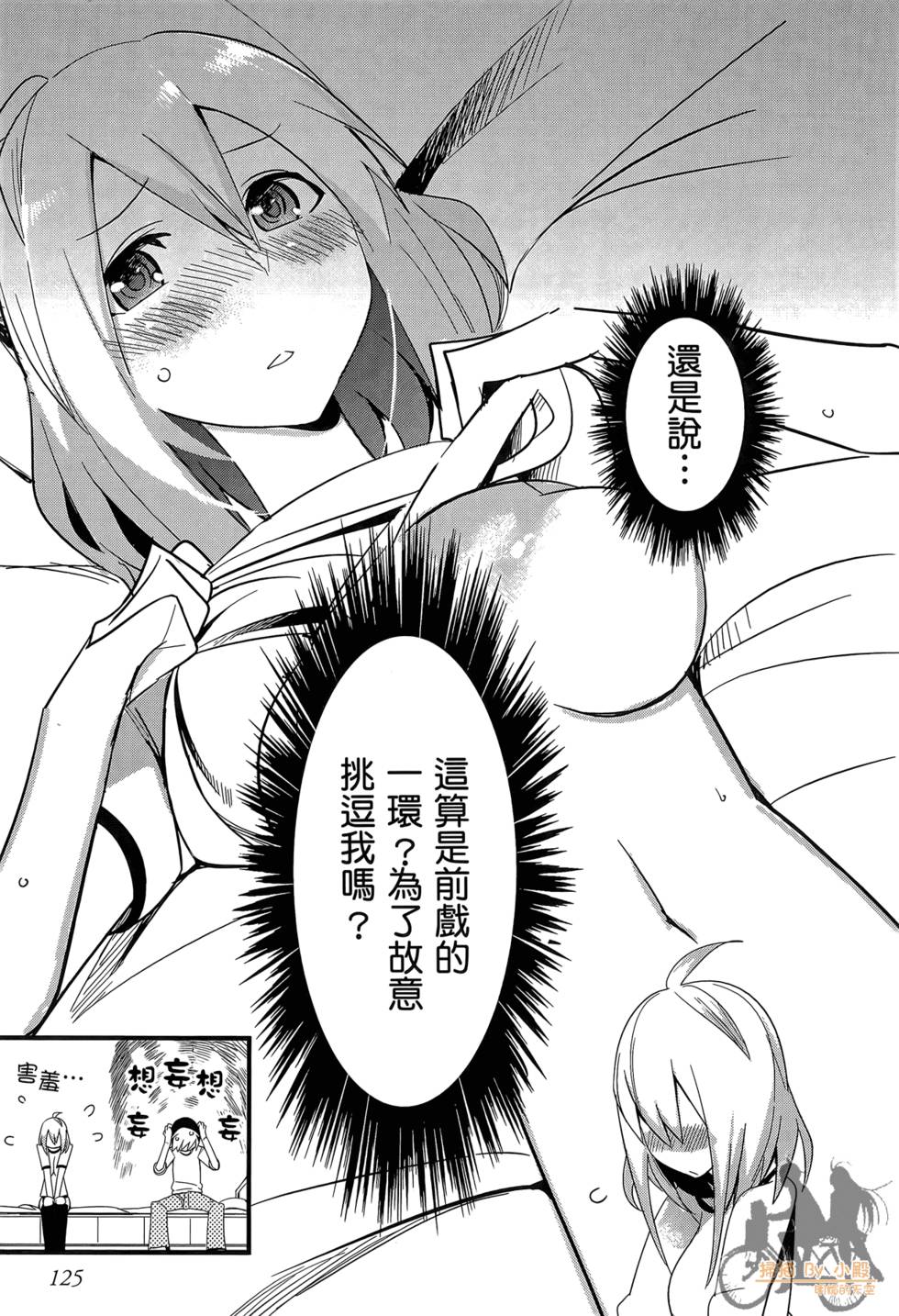 第124页