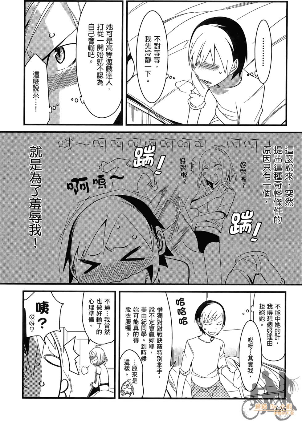 第125页