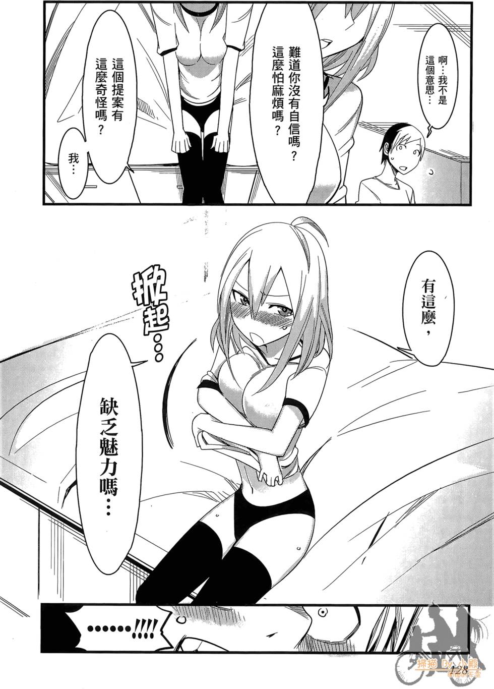 第127页