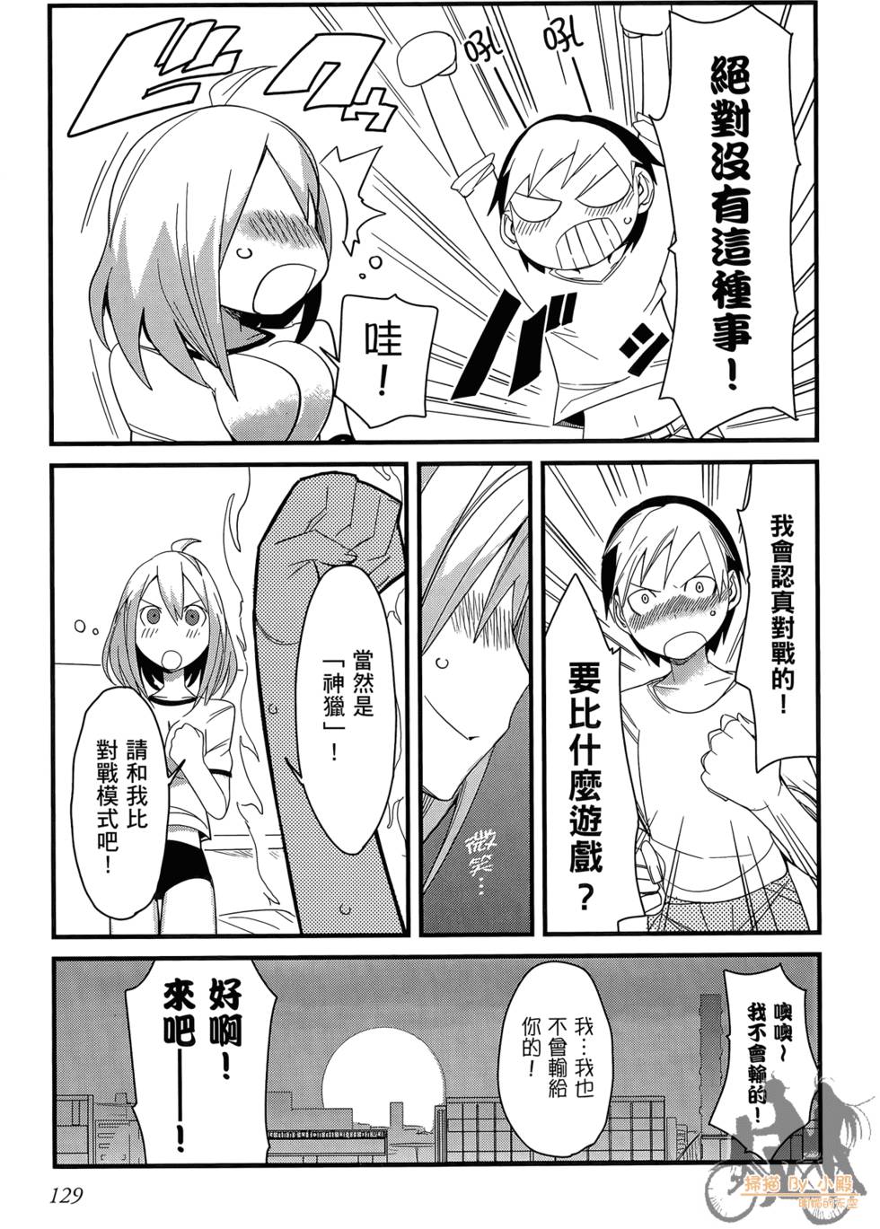 第128页
