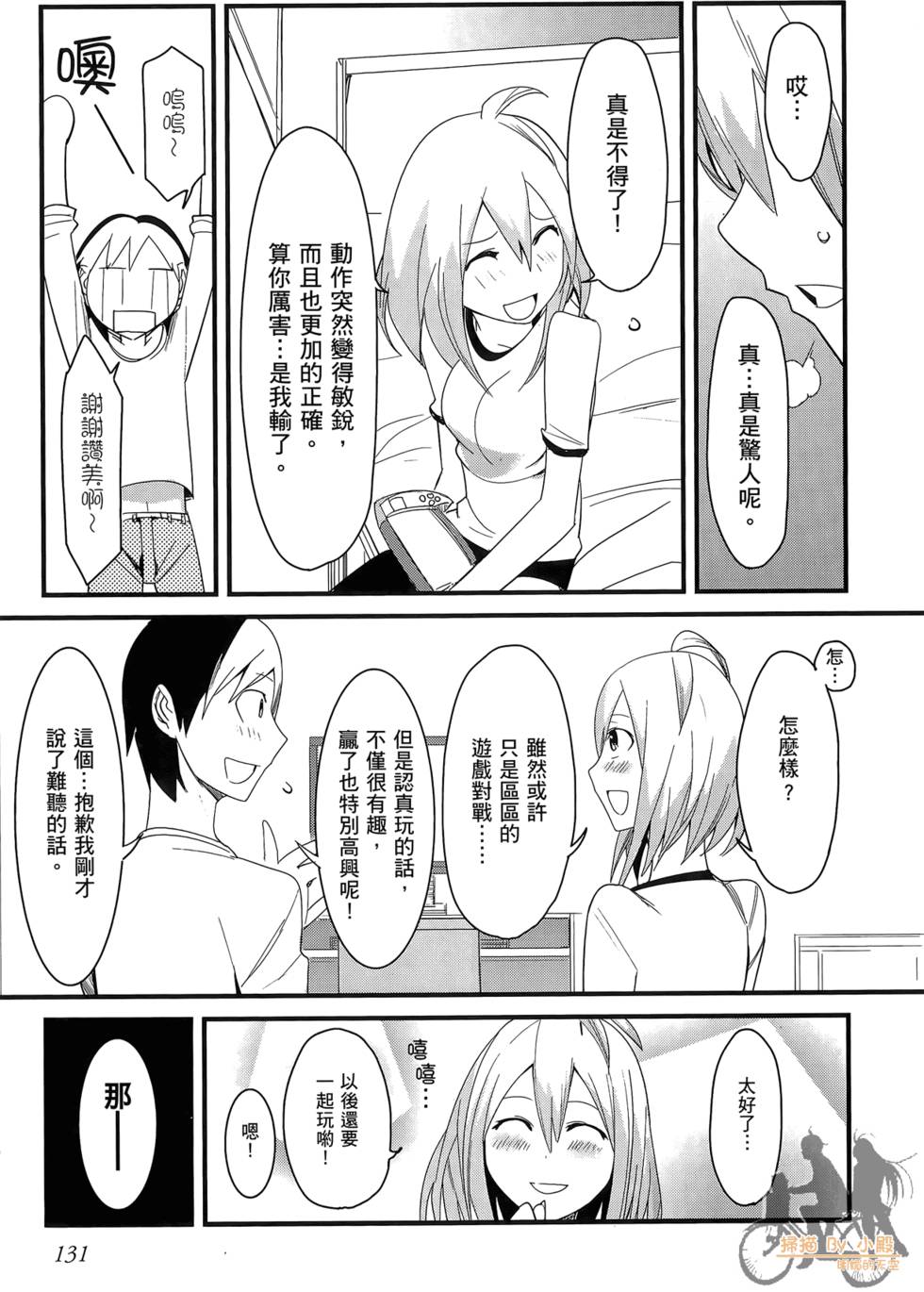 第130页