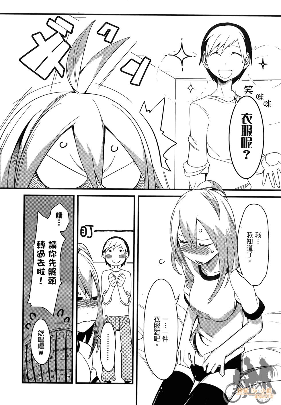第131页