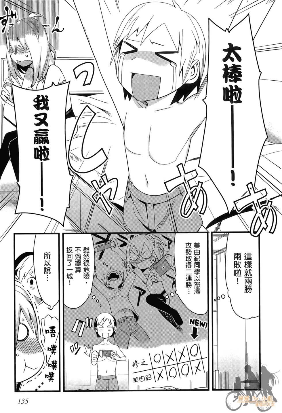 第134页