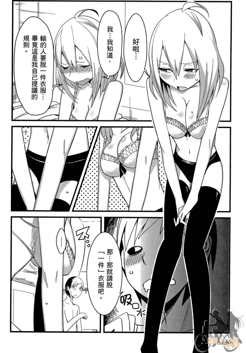 第135页