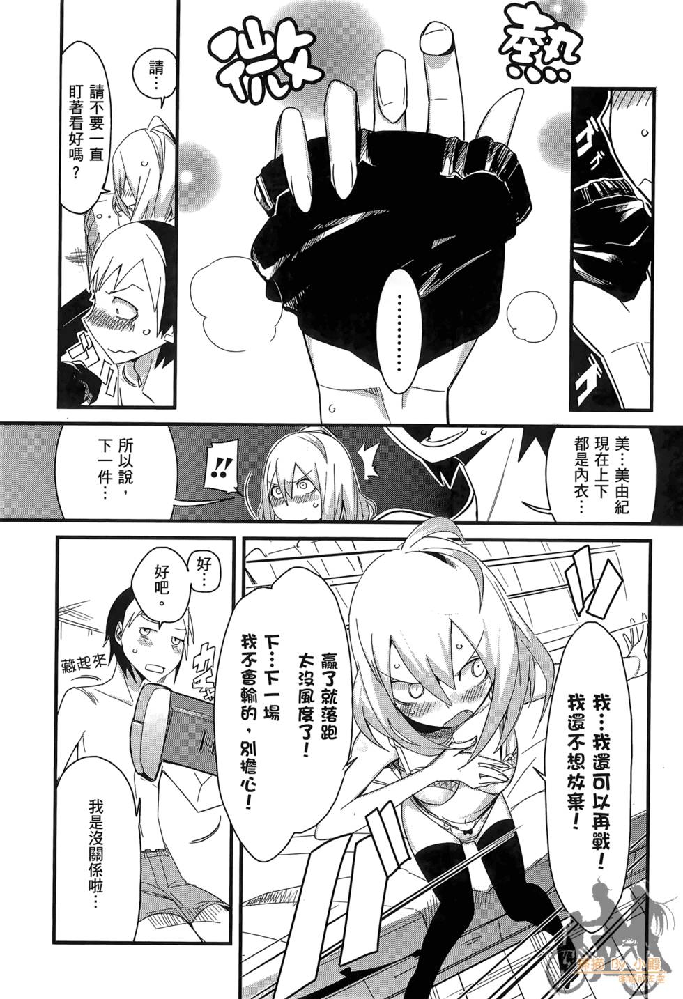 第137页