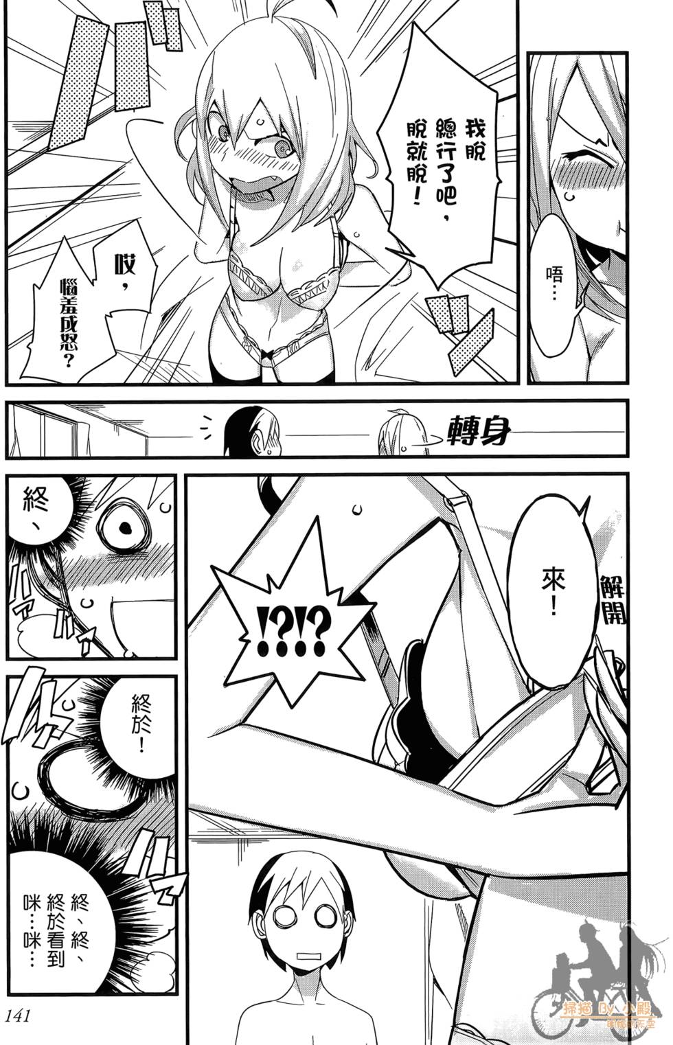 第140页