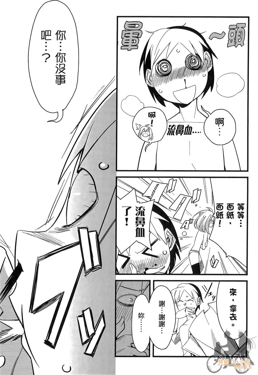 第141页