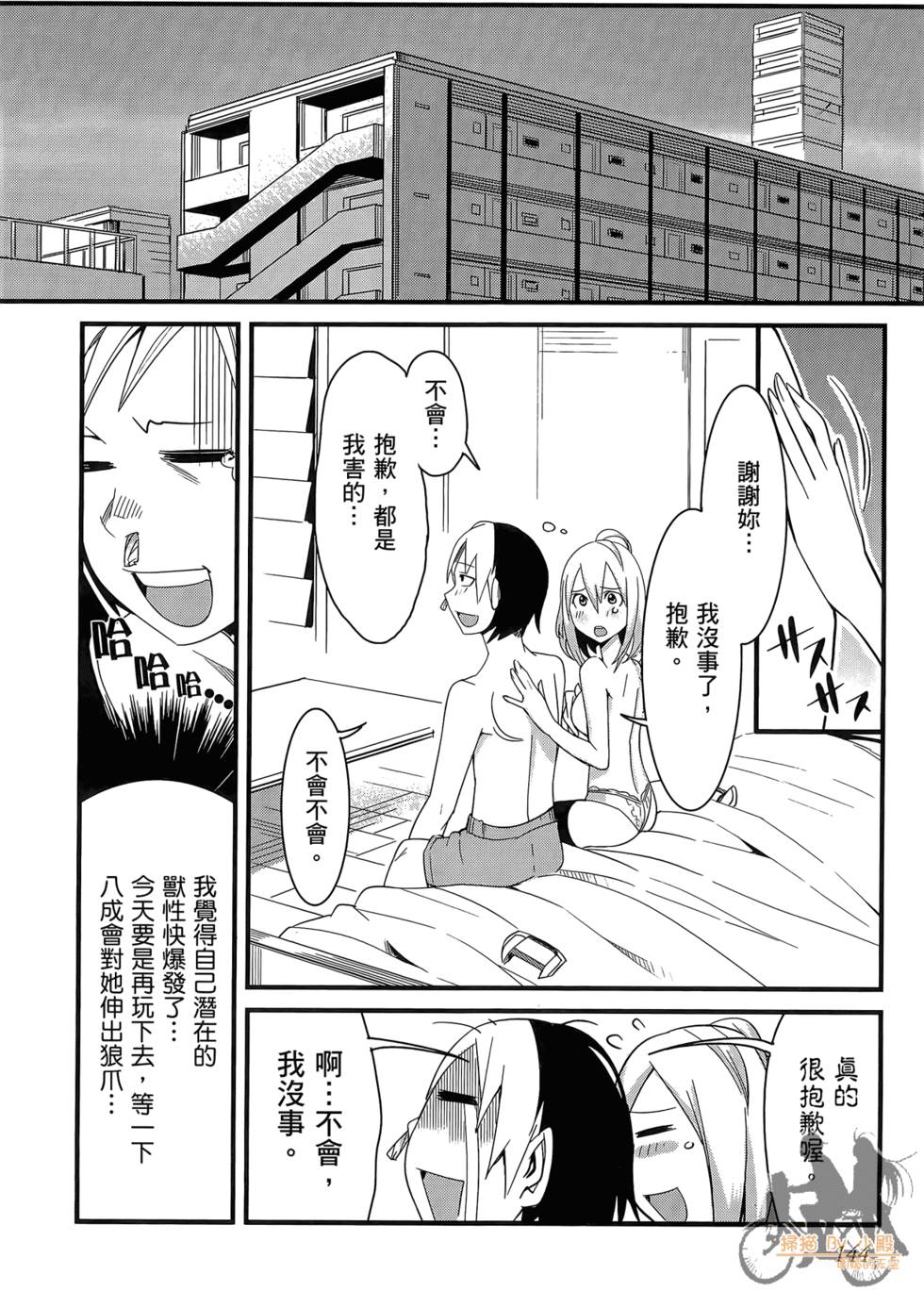 第143页