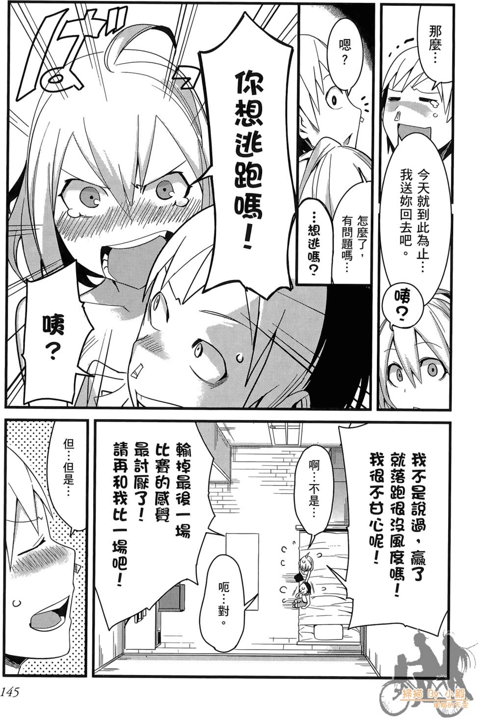 第144页