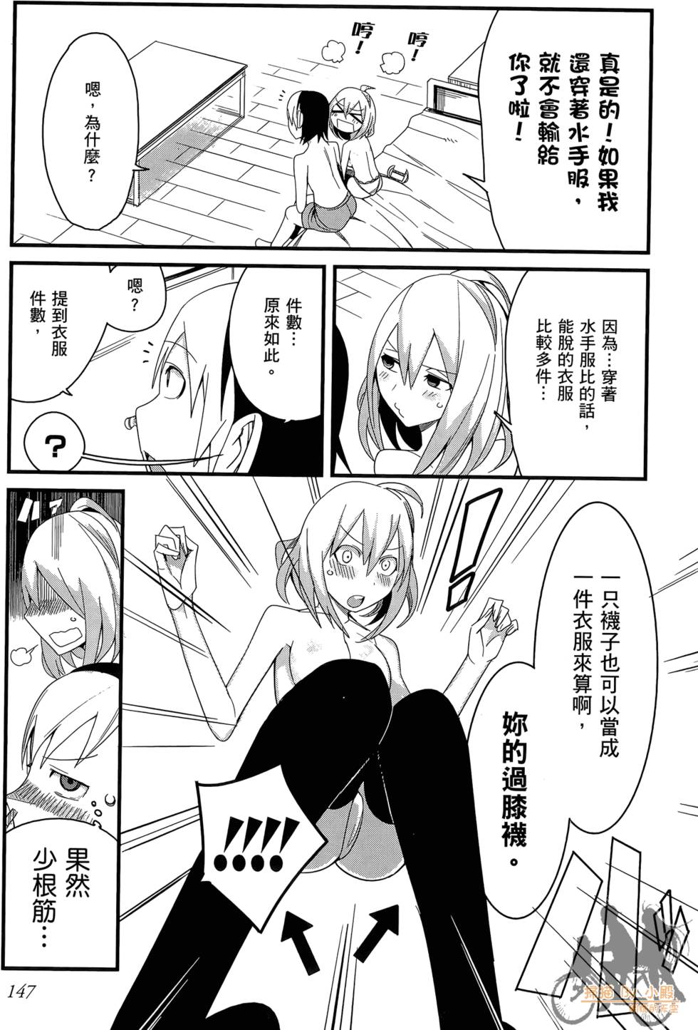 第146页