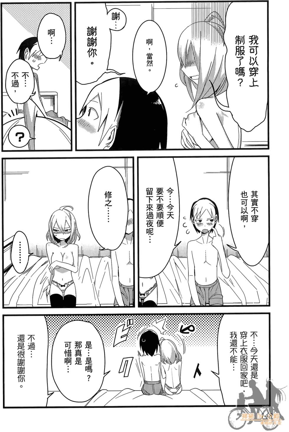 第147页