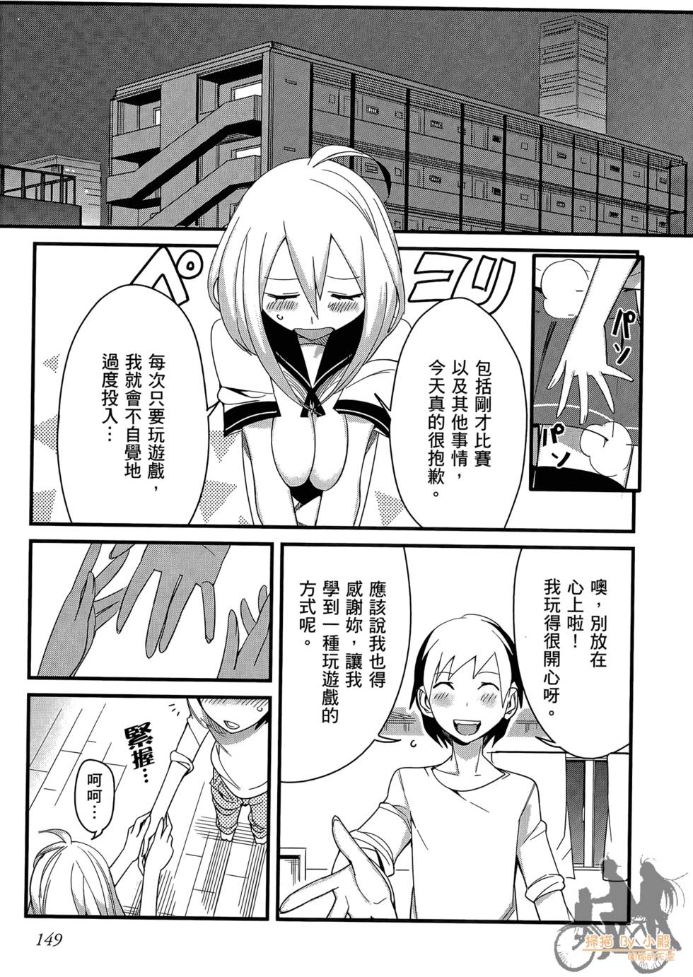 第148页