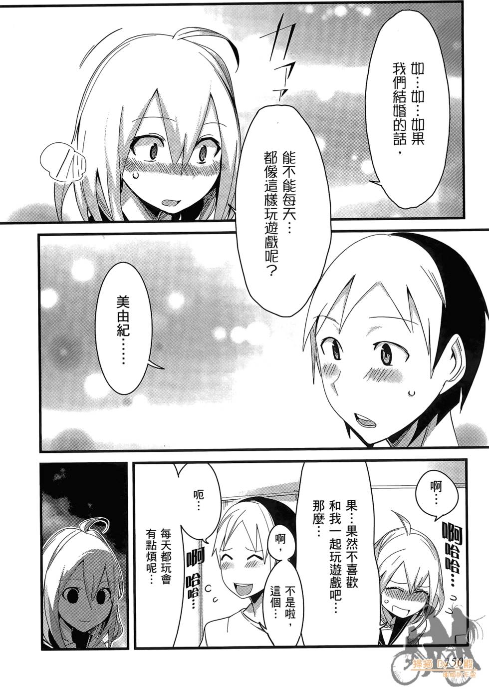 第149页