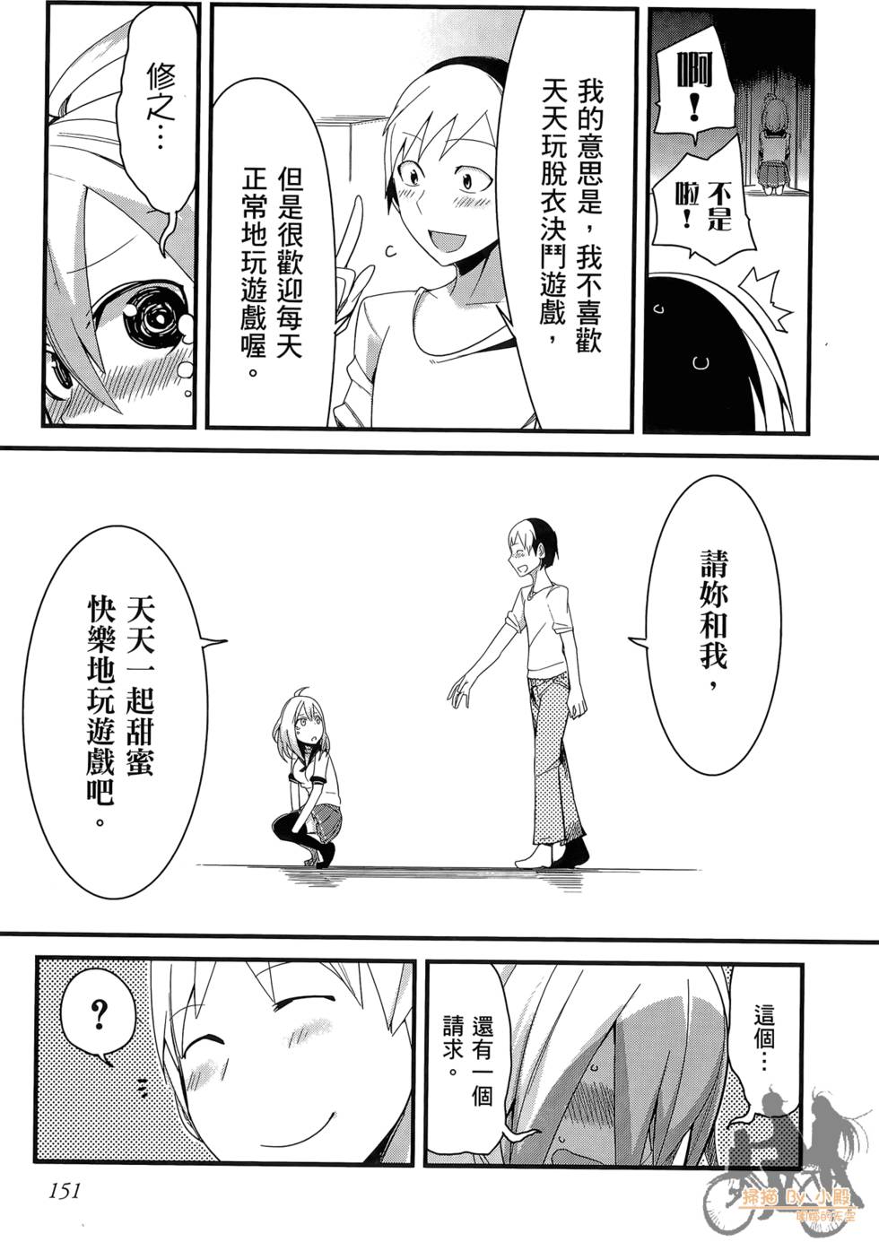 第150页