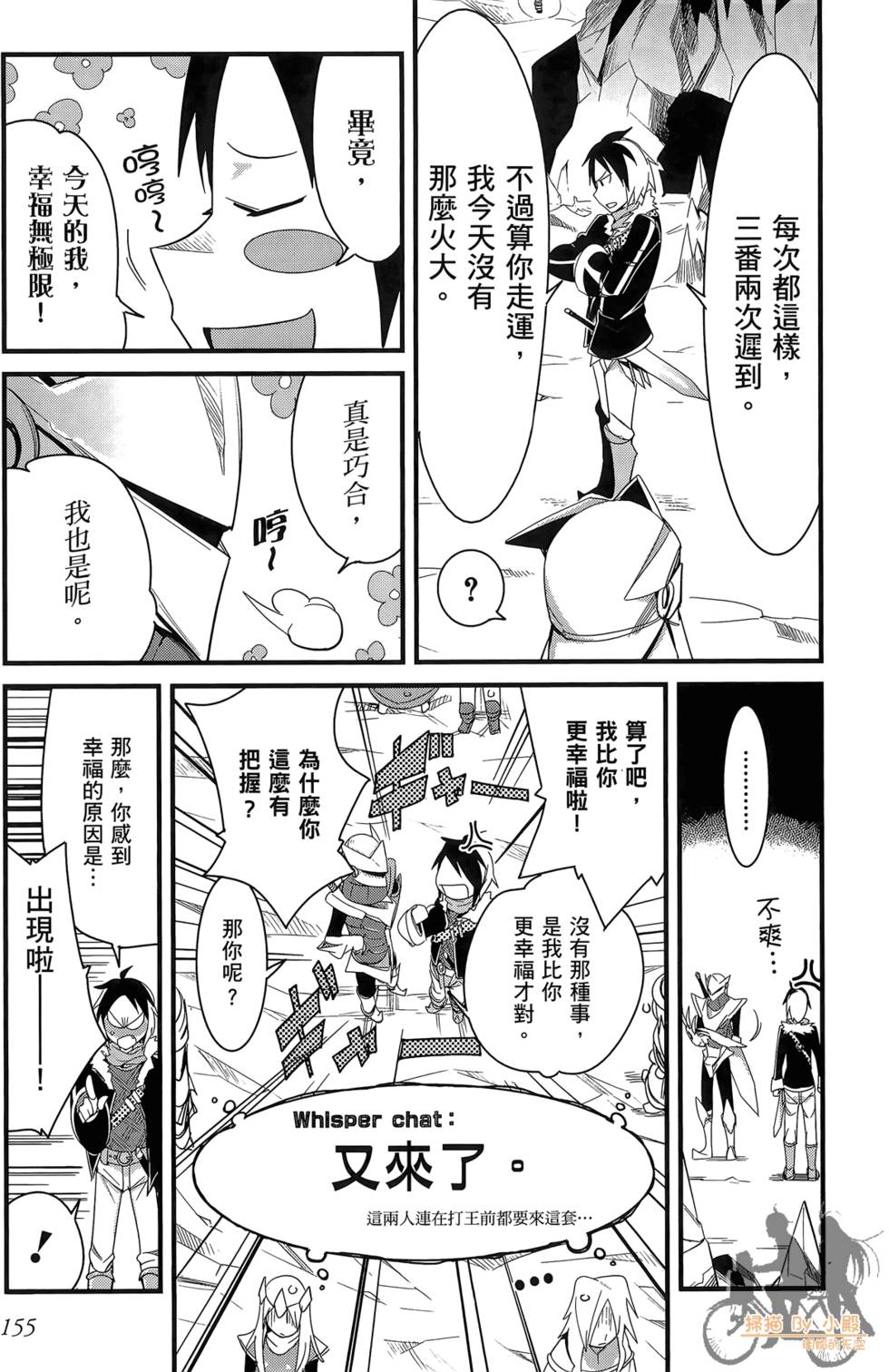 第154页