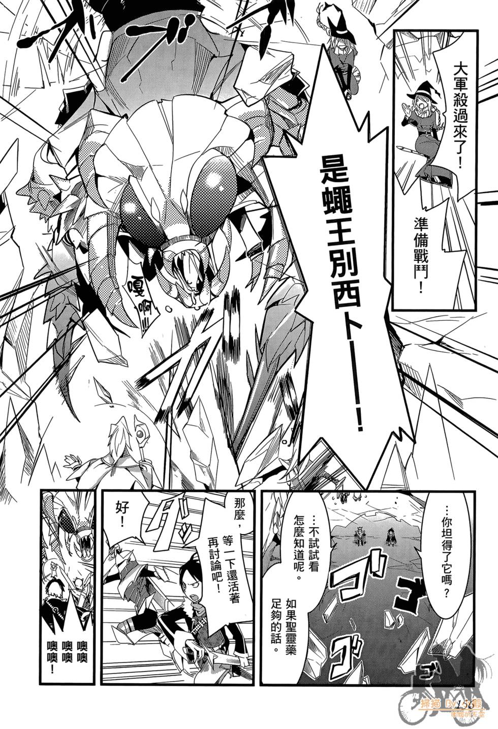 第155页