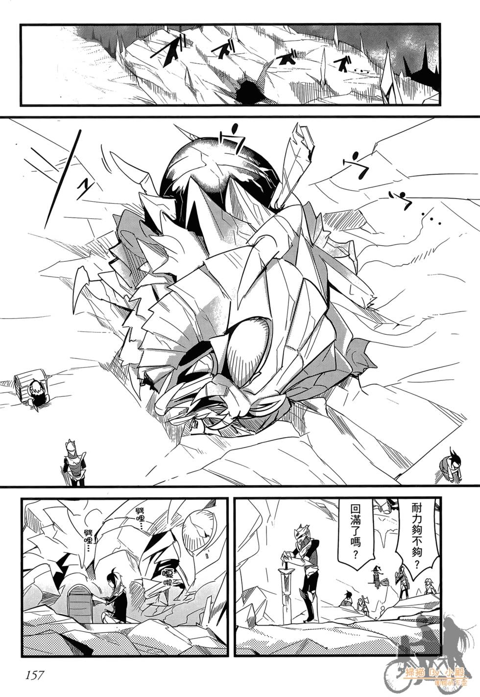 第156页