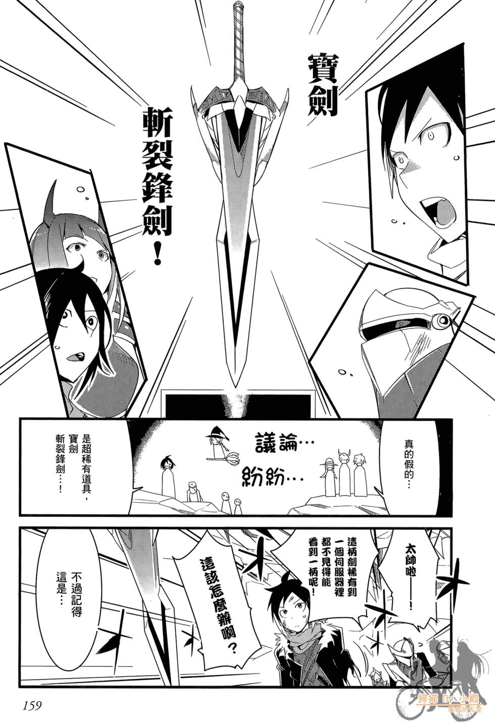 第158页