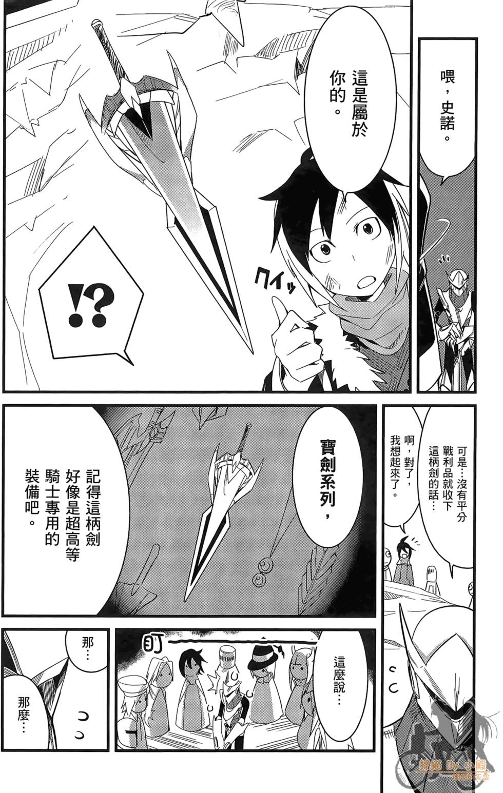 第159页