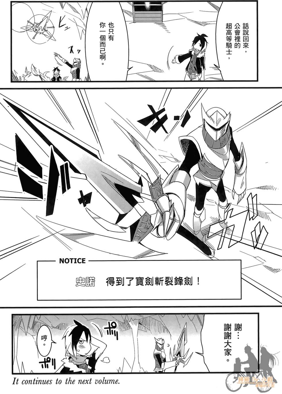第160页