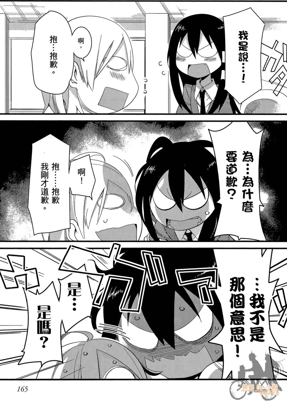 第164页