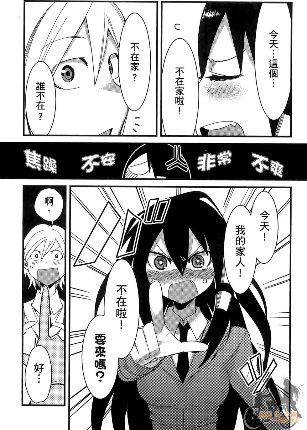 第165页