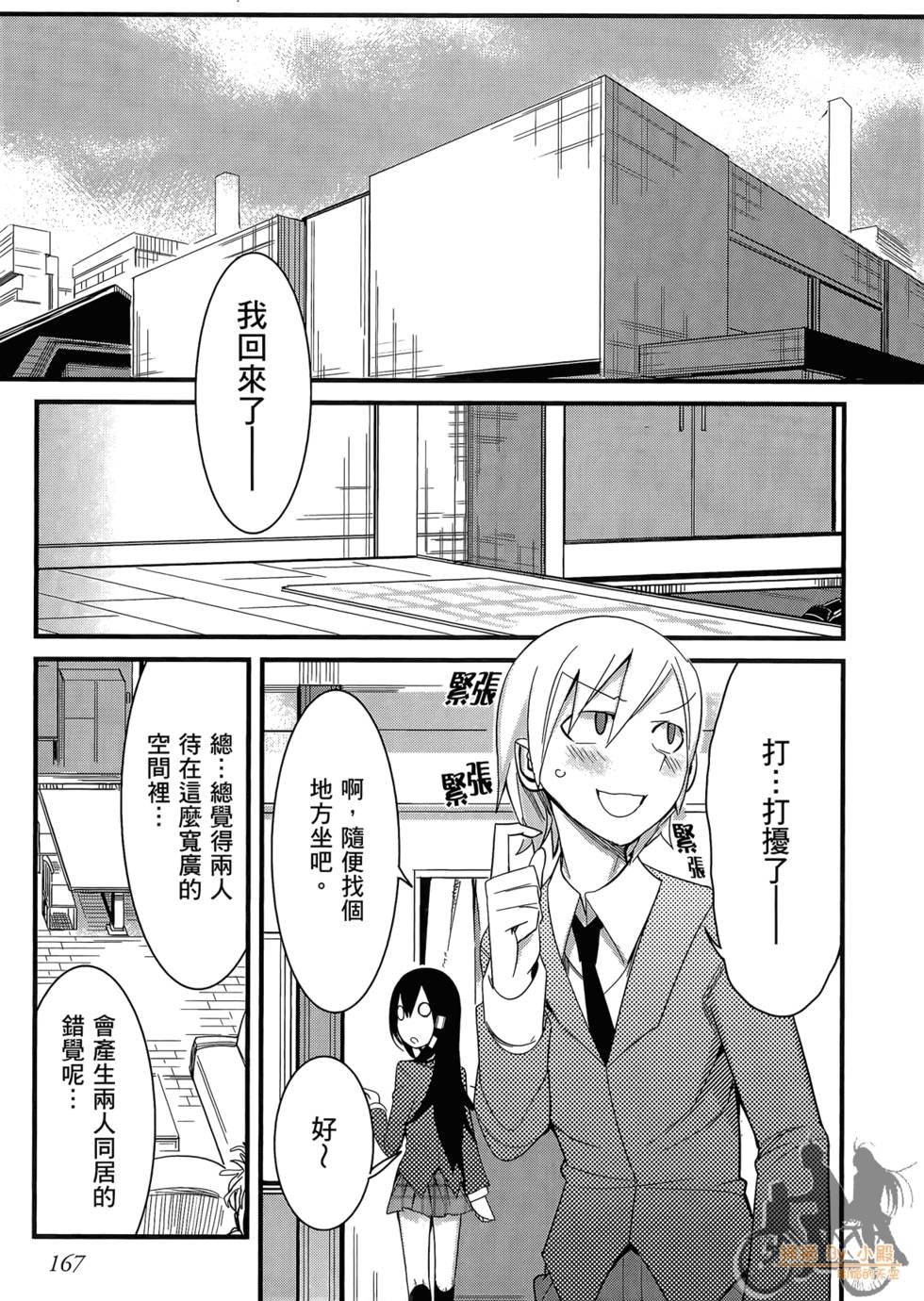 第166页