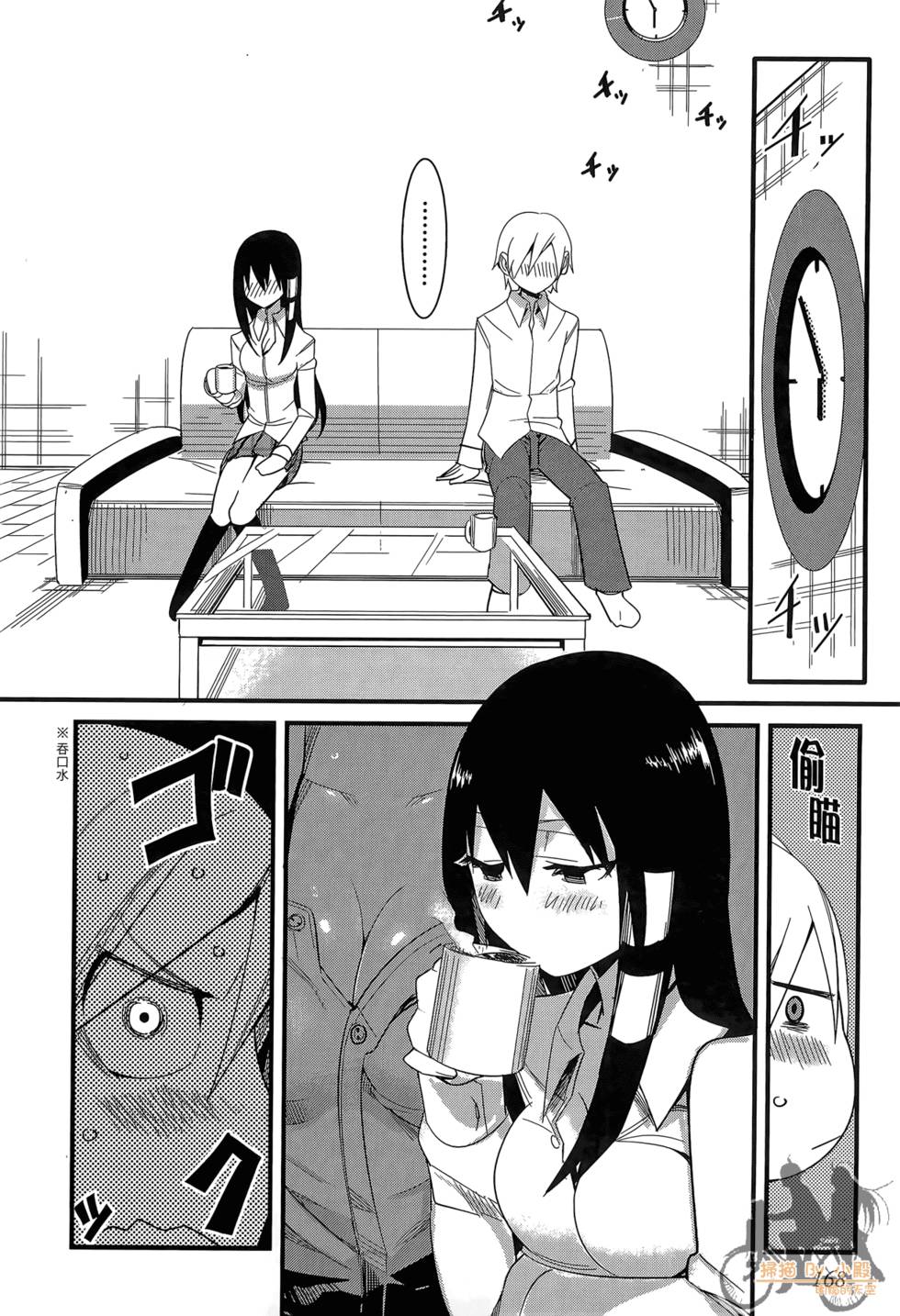 第167页