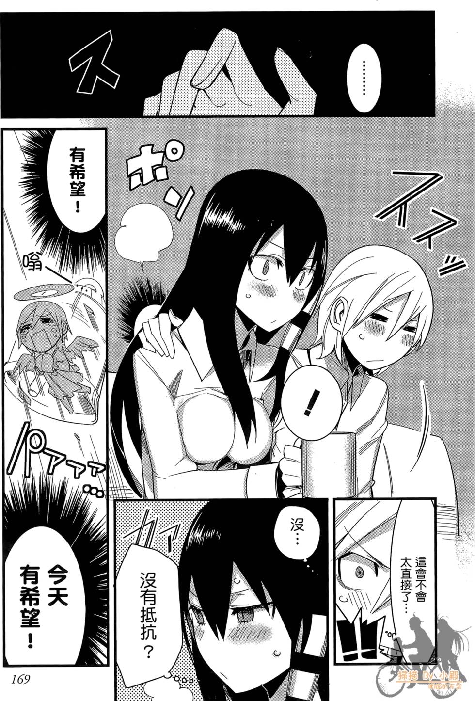 第168页