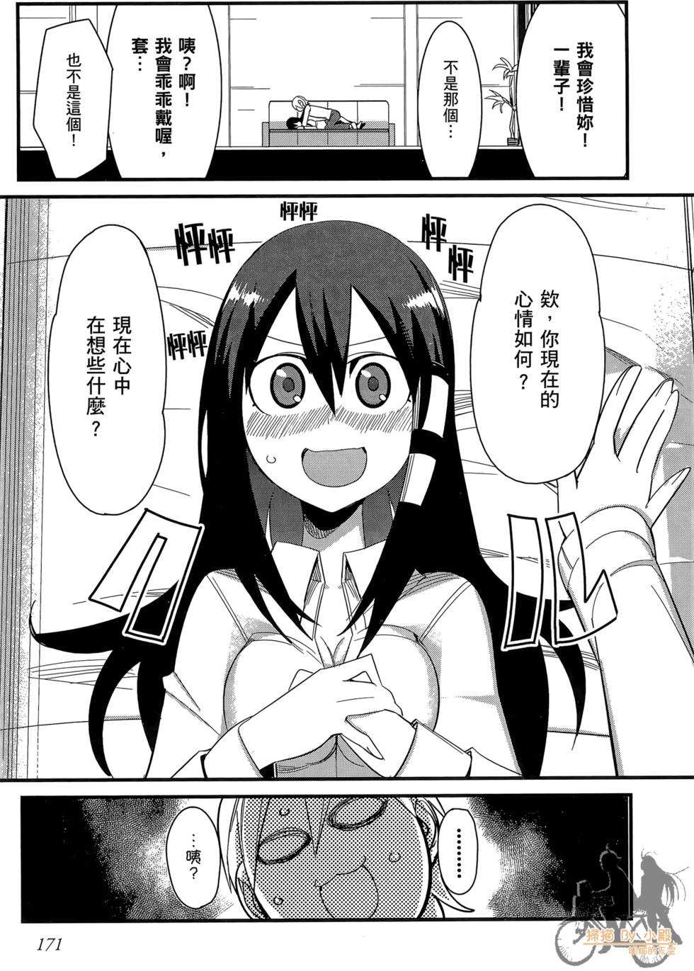 第170页