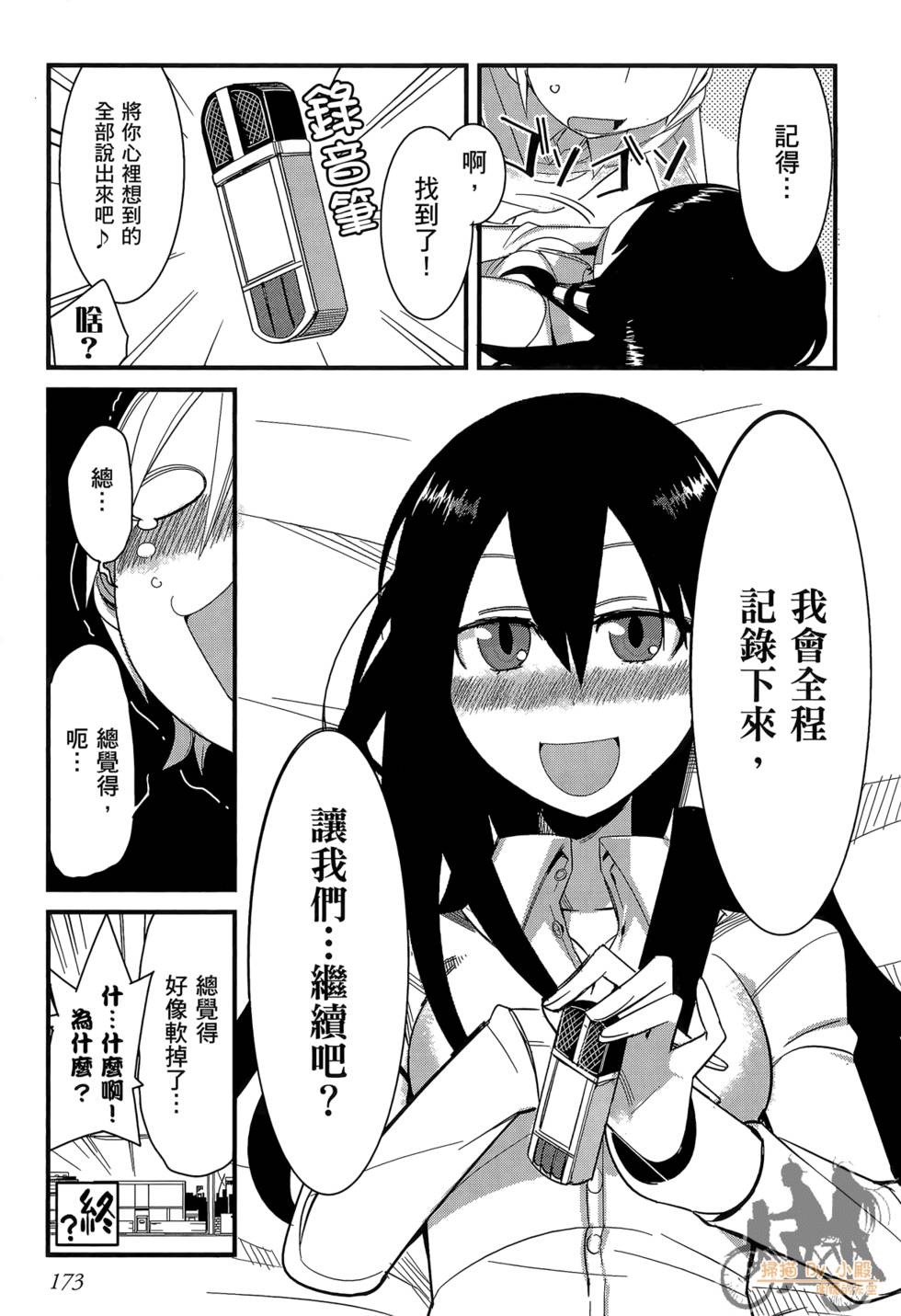 第172页